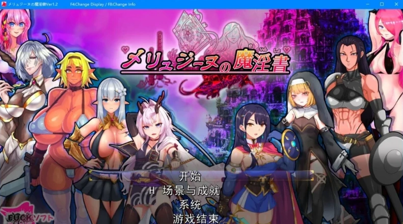 图片[1]-【PC/2D/肉鸽RPG/汉化】梅林西纳的魔银书 V1.2 云汉化正式版【1.5G】-illusion中国 - - i社游戏-illusion中文汉化官方网站