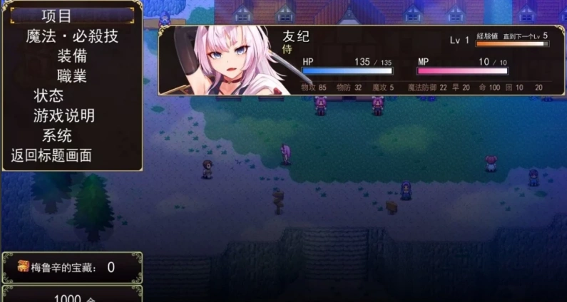 图片[3]-【PC/2D/肉鸽RPG/汉化】梅林西纳的魔银书 V1.2 云汉化正式版【1.5G】-illusion中国 - - i社游戏-illusion中文汉化官方网站