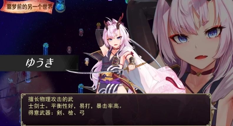 图片[4]-【PC/2D/肉鸽RPG/汉化】梅林西纳的魔银书 V1.2 云汉化正式版【1.5G】-illusion中国 - - i社游戏-illusion中文汉化官方网站
