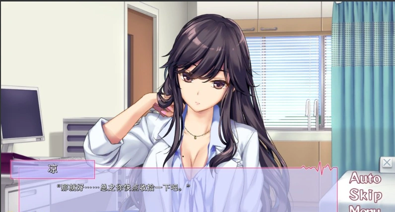 图片[3]-【PC/2D/SLG/中文】我和她（女医师）的诊察日志-V1.0.0H STEAM官方中文版【1.1G】-illusion中国 - - i社游戏-illusion中文汉化官方网站