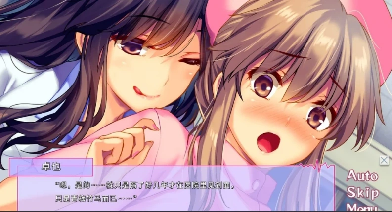 图片[4]-【PC/2D/SLG/中文】我和她（女医师）的诊察日志-V1.0.0H STEAM官方中文版【1.1G】-illusion中国 - - i社游戏-illusion中文汉化官方网站