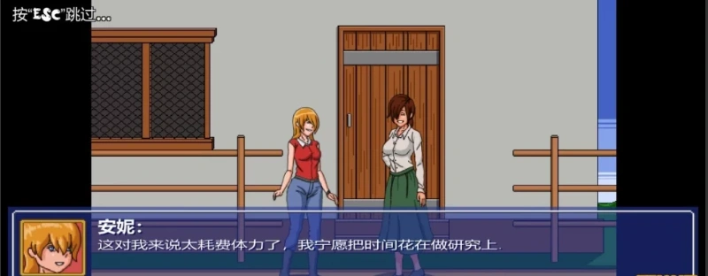 图片[2]-【PC/2D/SLG/汉化】海莉的冒险 V0.6.2 汉化步兵版【900M】-illusion中国 - - i社游戏-illusion中文汉化官方网站