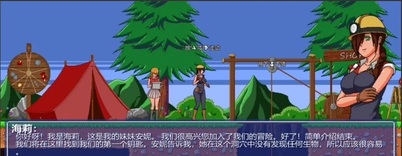 图片[4]-【PC/2D/SLG/汉化】海莉的冒险 V0.6.2 汉化步兵版【900M】-illusion中国 - - i社游戏-illusion中文汉化官方网站