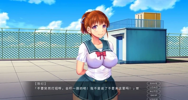 图片[5]-【2D/ADV/汉化】育精IKUsei 云翻汉化版电脑【900M】-illusion中国 - - i社游戏-illusion中文汉化官方网站