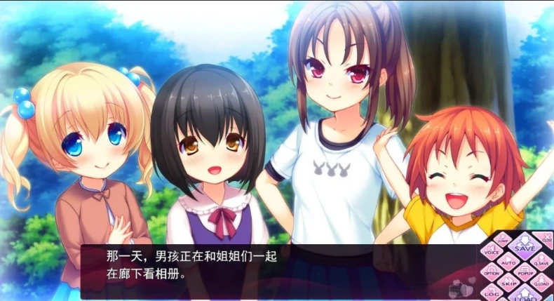 图片[2]-【2D/GAL】姐嫁四重奏 AI精翻汉化版电脑【4.4G】-illusion中国 - - i社游戏-illusion中文汉化官方网站