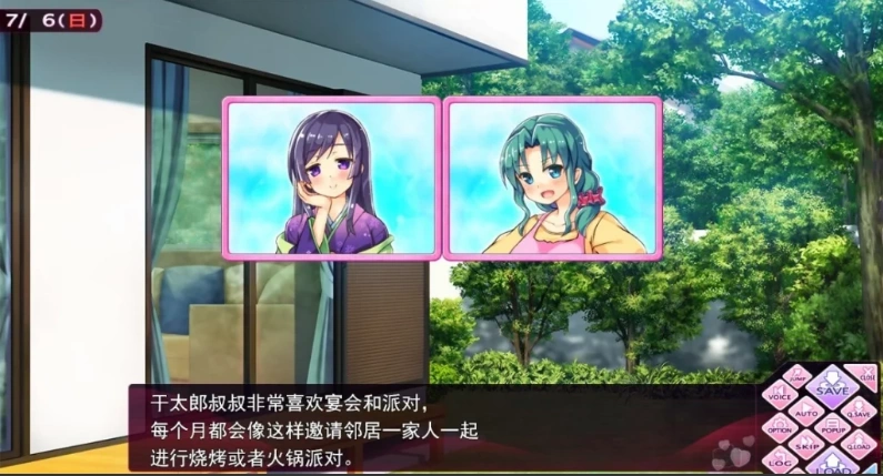 图片[3]-【2D/GAL】姐嫁四重奏 AI精翻汉化版电脑【4.4G】-illusion中国 - - i社游戏-illusion中文汉化官方网站