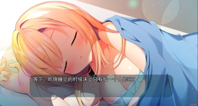图片[2]-【2D/GAL】与青梅竹马大小姐甜密杏福的同居生活 精翻汉化版电脑【1.6G】-illusion中国 - - i社游戏-illusion中文汉化官方网站