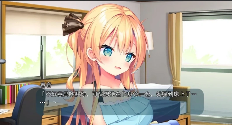 图片[3]-【2D/GAL】与青梅竹马大小姐甜密杏福的同居生活 精翻汉化版电脑【1.6G】-illusion中国 - - i社游戏-illusion中文汉化官方网站