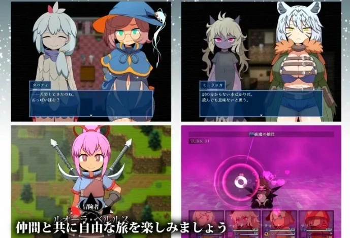 图片[1]-【2D/RPG】无害的规则 Ver1.11 云翻汉化版电脑【1.2G】-illusion中国 - - i社游戏-illusion中文汉化官方网站