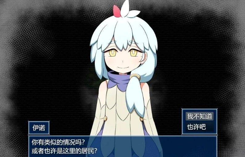 图片[3]-【2D/RPG】无害的规则 Ver1.11 云翻汉化版电脑【1.2G】-illusion中国 - - i社游戏-illusion中文汉化官方网站