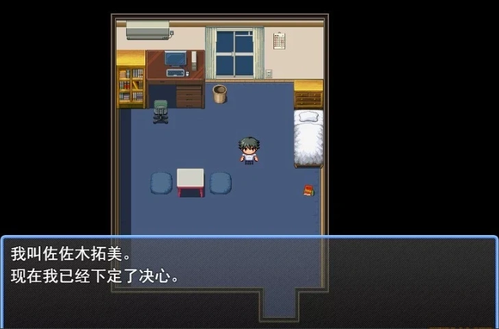 图片[3]-【2D/RPGNTR】青梅竹马不是你的女朋友 云翻汉化版【电脑800M】-illusion中国 - - i社游戏-illusion中文汉化官方网站
