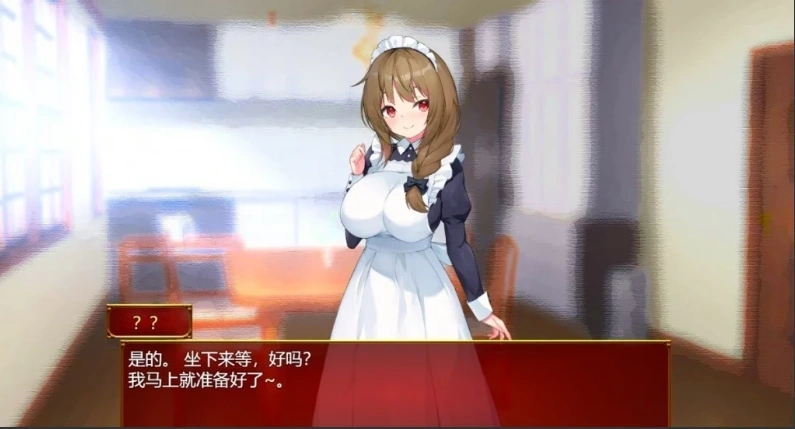 图片[2]-【2D/RPG/汉化】和姐姐女仆的日常 双端云翻汉化版【2.8G】-illusion中国 - - i社游戏-illusion中文汉化官方网站