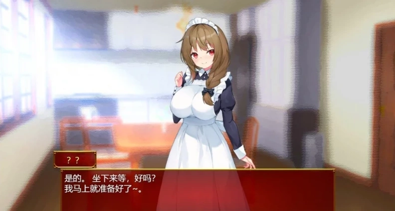 图片[5]-【2D/RPG/汉化】和姐姐女仆的日常 双端云翻汉化版【2.8G】-illusion中国 - - i社游戏-illusion中文汉化官方网站