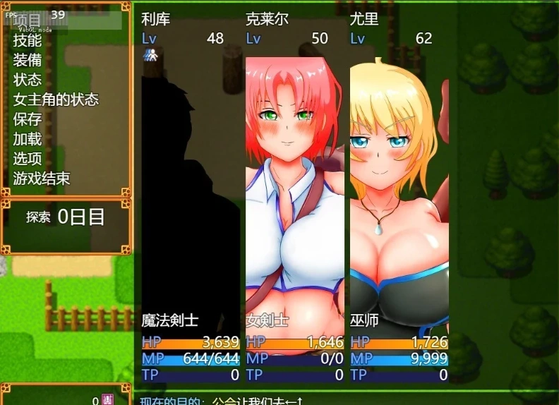 图片[5]-【2D/RPG/NTR】尤里&克莱尔 NTR也可以好感度！云翻汉化版电脑【1G】-illusion中国 - - i社游戏-illusion中文汉化官方网站