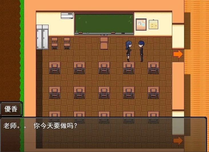 图片[2]-【2D/RPG/汉化】风纪老师的教育 云翻汉化版电脑【500M】-illusion中国 - - i社游戏-illusion中文汉化官方网站