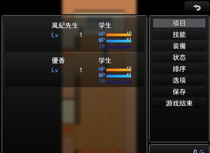 图片[3]-【2D/RPG/汉化】风纪老师的教育 云翻汉化版电脑【500M】-illusion中国 - - i社游戏-illusion中文汉化官方网站