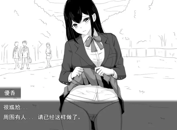 图片[4]-【2D/RPG/汉化】风纪老师的教育 云翻汉化版电脑【500M】-illusion中国 - - i社游戏-illusion中文汉化官方网站