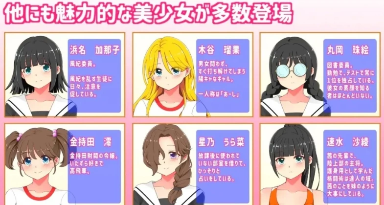 图片[2]-【2D/RPG/汉化】催○笔 云翻汉化版电脑【750M】-illusion中国 - - i社游戏-illusion中文汉化官方网站
