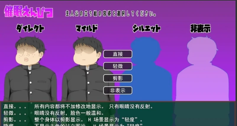图片[3]-【2D/RPG/汉化】催○笔 云翻汉化版电脑【750M】-illusion中国 - - i社游戏-illusion中文汉化官方网站