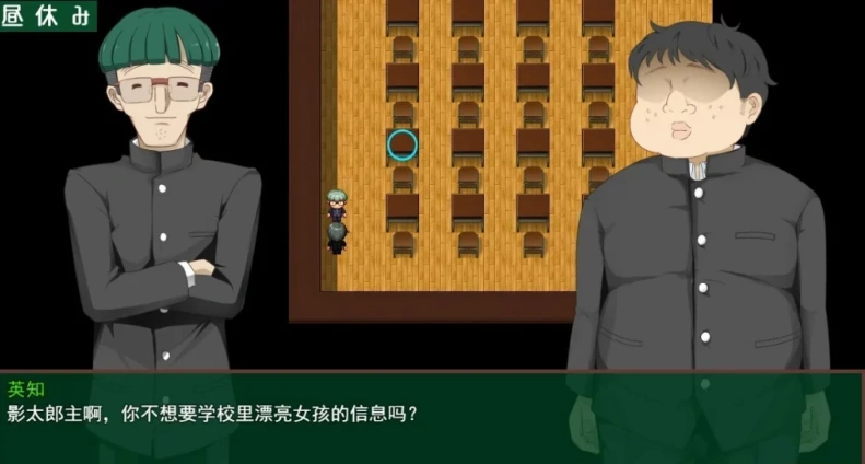 图片[4]-【2D/RPG/汉化】催○笔 云翻汉化版电脑【750M】-illusion中国 - - i社游戏-illusion中文汉化官方网站