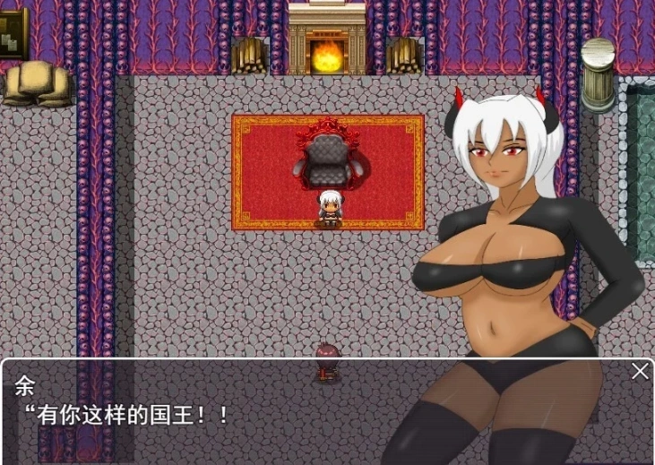 图片[2]-【2D/RPG/汉化】想凌汝那个魔王 云翻汉化版电脑【800M】-illusion中国 - - i社游戏-illusion中文汉化官方网站