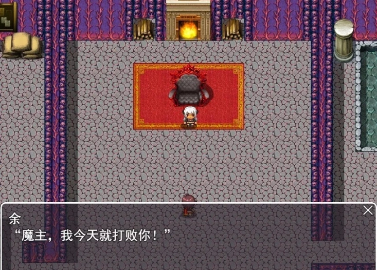 图片[3]-【2D/RPG/汉化】想凌汝那个魔王 云翻汉化版电脑【800M】-illusion中国 - - i社游戏-illusion中文汉化官方网站