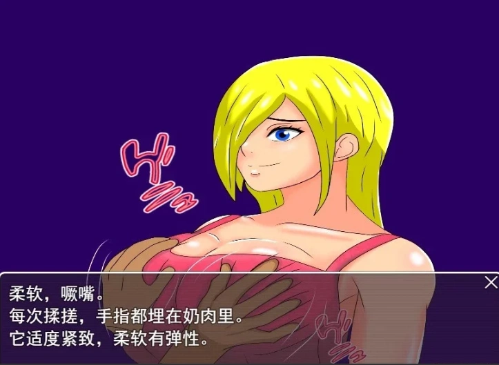图片[5]-【2D/RPG/汉化】想凌汝那个魔王 云翻汉化版电脑【800M】-illusion中国 - - i社游戏-illusion中文汉化官方网站