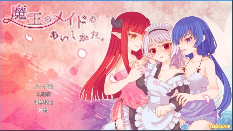 图片[1]-【2D/RPG】魔王的侍女爱希卡塔 云翻汉化版电脑【1.2G】-illusion中国 - - i社游戏-illusion中文汉化官方网站