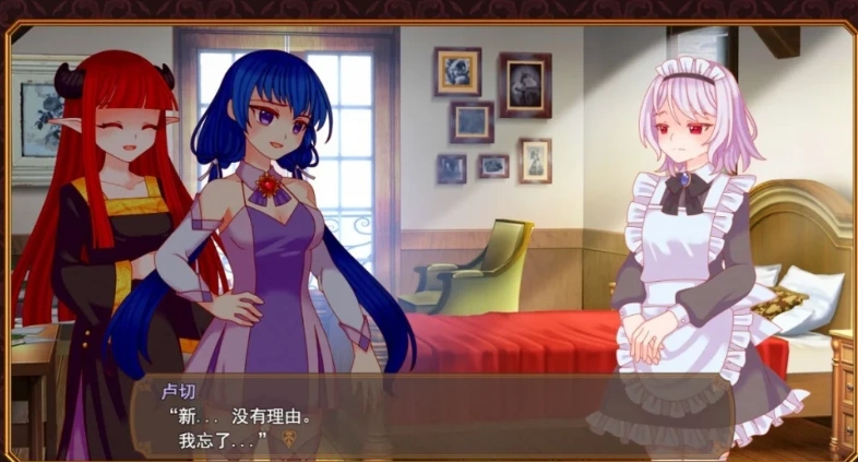 图片[3]-【2D/RPG】魔王的侍女爱希卡塔 云翻汉化版电脑【1.2G】-illusion中国 - - i社游戏-illusion中文汉化官方网站