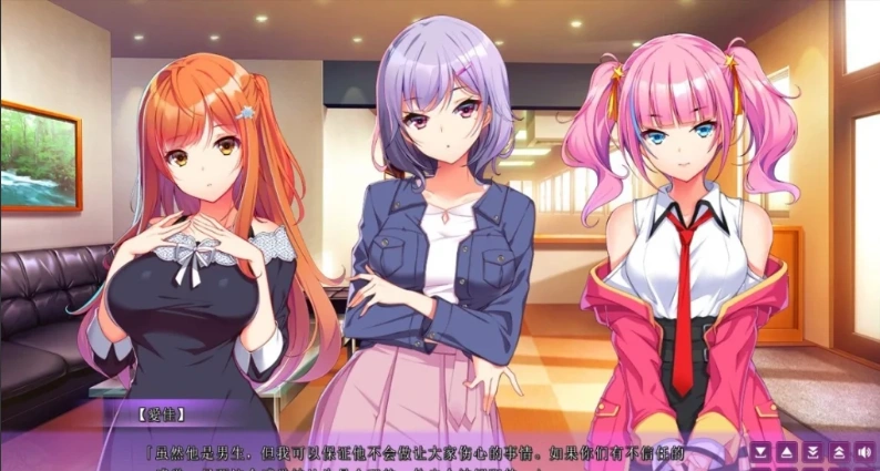 图片[2]-【2D/GAL/汉化】加尔多玛-女子宿舍管理员 AI精翻汉化版电脑【4G】-illusion中国 - - i社游戏-illusion中文汉化官方网站