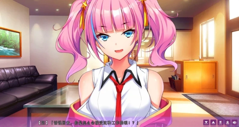 图片[3]-【2D/GAL/汉化】加尔多玛-女子宿舍管理员 AI精翻汉化版电脑【4G】-illusion中国 - - i社游戏-illusion中文汉化官方网站