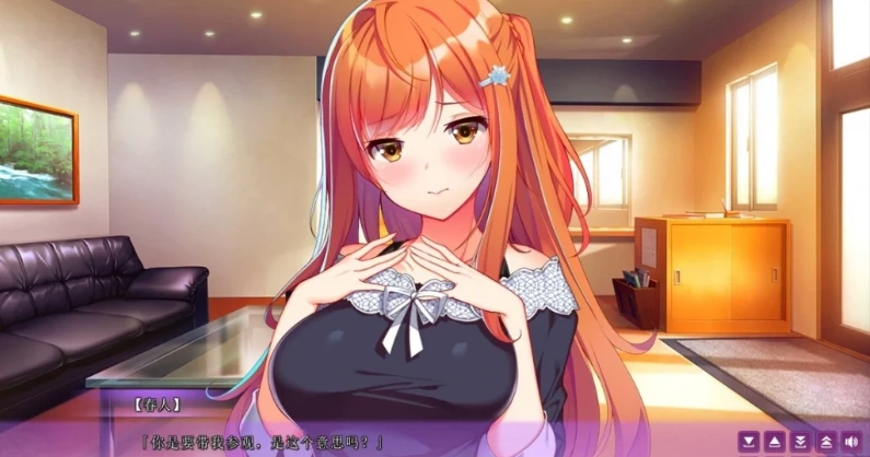图片[4]-【2D/GAL/汉化】加尔多玛-女子宿舍管理员 AI精翻汉化版电脑【4G】-illusion中国 - - i社游戏-illusion中文汉化官方网站