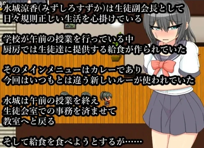 图片[4]-【PC/2D/RPG/汉化】粪便意外事件！最糟糕的校内集体食物中招 云汉【500M】-illusion中国 - - i社游戏-illusion中文汉化官方网站