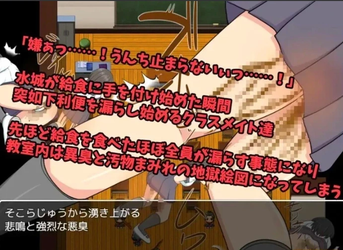 图片[5]-【PC/2D/RPG/汉化】粪便意外事件！最糟糕的校内集体食物中招 云汉【500M】-illusion中国 - - i社游戏-illusion中文汉化官方网站