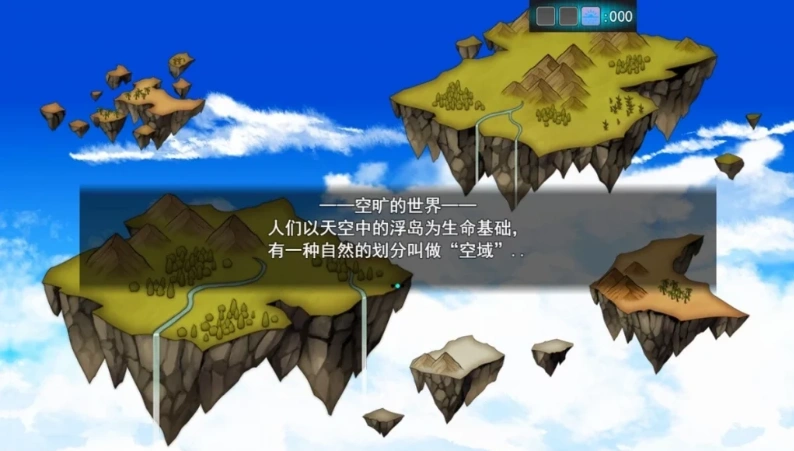 图片[2]-【PC/2D/RPG/汉化】L-BlueQuest 云翻汉化版【2.5G】-illusion中国 - - i社游戏-illusion中文汉化官方网站