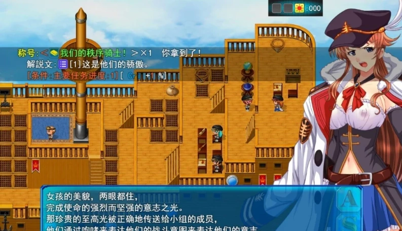 图片[3]-【PC/2D/RPG/汉化】L-BlueQuest 云翻汉化版【2.5G】-illusion中国 - - i社游戏-illusion中文汉化官方网站