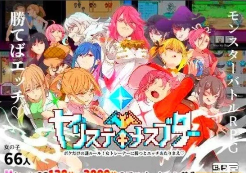 图片[1]-【PC/2D/RPG/汉化】我的神秘规则！赢了女教练的话H是理所当然的 云翻【2.5G】-illusion中国 - - i社游戏-illusion中文汉化官方网站
