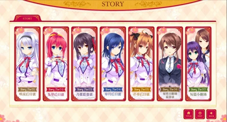 图片[2]-【PC/2D/GAL/汉化】有少女涂彩的爱之芬芳FD-笑容交织的未来 精翻版【2.9G】-illusion中国 - - i社游戏-illusion中文汉化官方网站