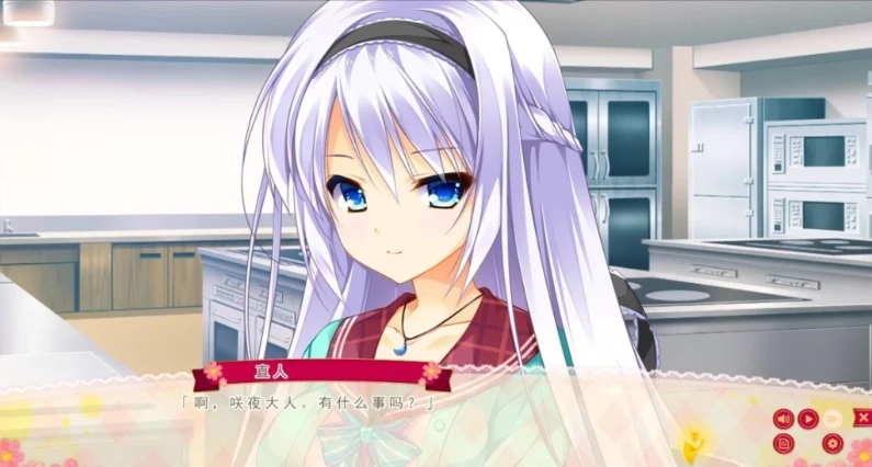 图片[3]-【PC/2D/GAL/汉化】有少女涂彩的爱之芬芳FD-笑容交织的未来 精翻版【2.9G】-illusion中国 - - i社游戏-illusion中文汉化官方网站