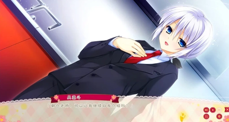 图片[5]-【PC/2D/GAL/汉化】有少女涂彩的爱之芬芳FD-笑容交织的未来 精翻版【2.9G】-illusion中国 - - i社游戏-illusion中文汉化官方网站