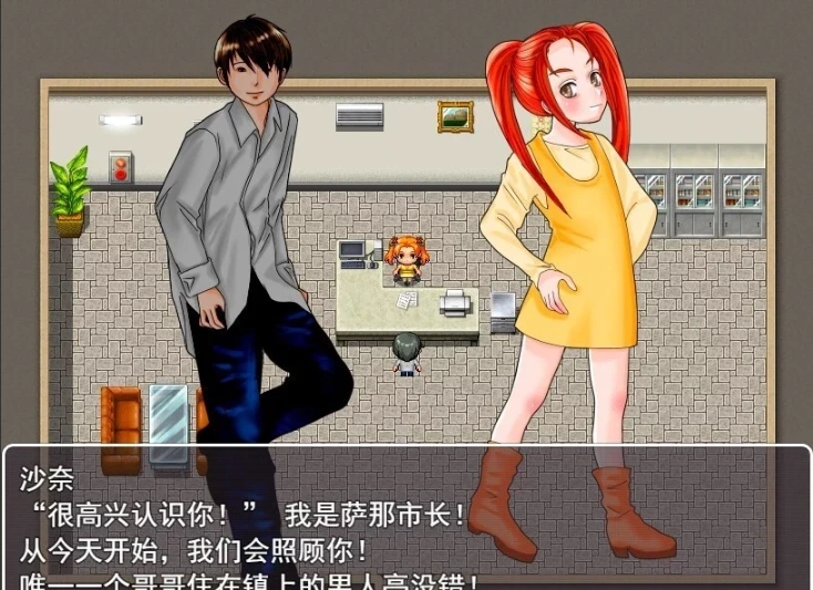 图片[3]-【PC/2D/RPG/汉化】在一年内让附近所有的女孩怀运! 云翻汉化版【500M】-illusion中国 - - i社游戏-illusion中文汉化官方网站