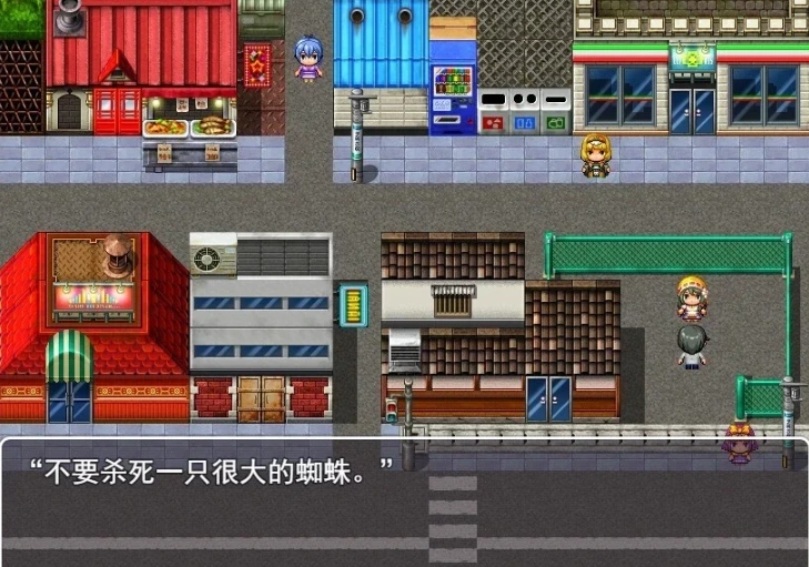图片[5]-【PC/2D/RPG/汉化】在一年内让附近所有的女孩怀运! 云翻汉化版【500M】-illusion中国 - - i社游戏-illusion中文汉化官方网站