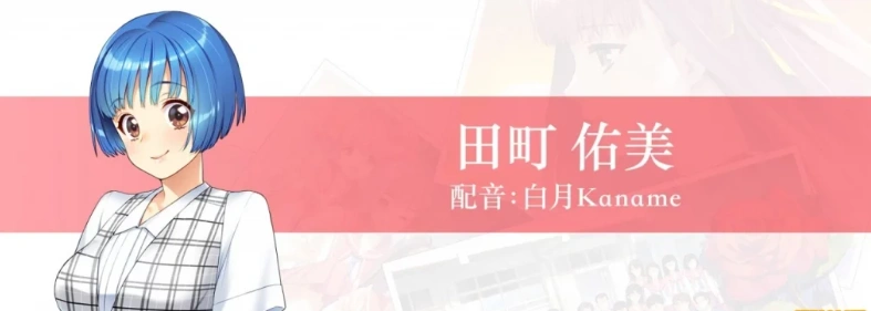 图片[16]-【PC/2D/经典神作GAL/中文】同级生Remake V1.0.4.2HF STEAM官中重置版+补丁【9.2G】-illusion中国 - - i社游戏-illusion中文汉化官方网站
