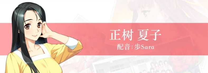 图片[17]-【PC/2D/经典神作GAL/中文】同级生Remake V1.0.4.2HF STEAM官中重置版+补丁【9.2G】-illusion中国 - - i社游戏-illusion中文汉化官方网站