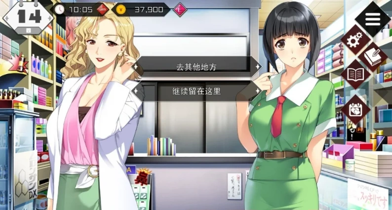 图片[13]-【PC/2D/经典神作GAL/中文】同级生Remake V1.0.4.2HF STEAM官中重置版+补丁【9.2G】-illusion中国 - - i社游戏-illusion中文汉化官方网站