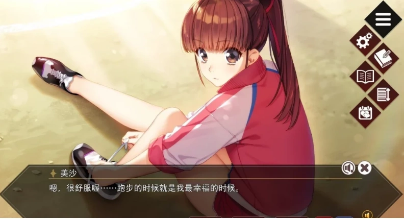 图片[14]-【PC/2D/经典神作GAL/中文】同级生Remake V1.0.4.2HF STEAM官中重置版+补丁【9.2G】-illusion中国 - - i社游戏-illusion中文汉化官方网站