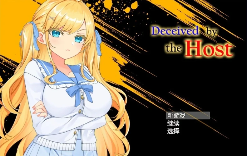图片[2]-【PC/2D/RPG/汉化】被欺骗的她 汉化步兵作弊版【880M】-illusion中国 - - i社游戏-illusion中文汉化官方网站
