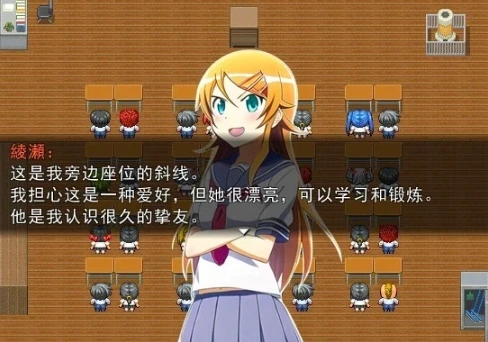 图片[2]-【PC/2D/RPG/汉化】垂拱的学校生活♪ 云翻汉化温和版【600M】-illusion中国 - - i社游戏-illusion中文汉化官方网站