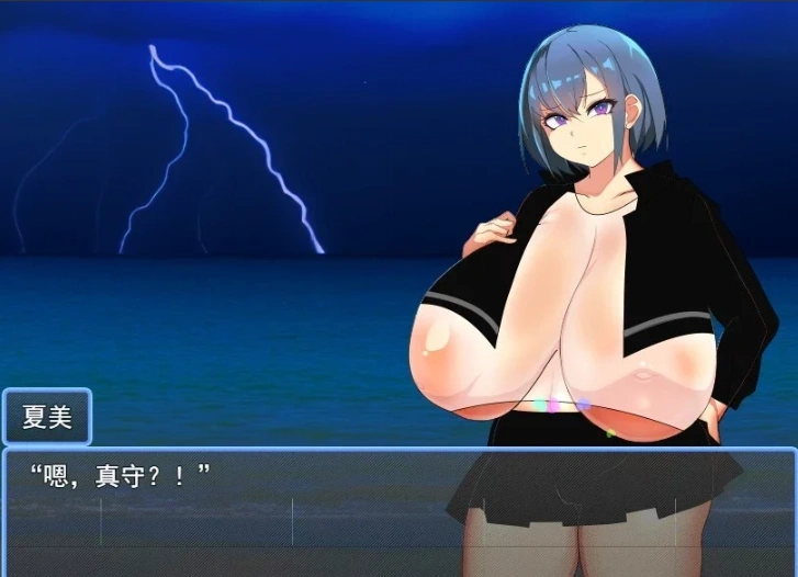图片[2]-【PC/2D/RPG/汉化】NTR常夏孤岛~我深爱的青梅竹马 云翻汉化版【500M】-illusion中国 - - i社游戏-illusion中文汉化官方网站