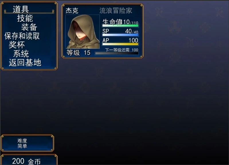 图片[3]-【PC/2D/RPG/汉化】催○与凌○的RPG Ice Heart和Jack-O V1.10 AI精翻汉化版【3G】-illusion中国 - - i社游戏-illusion中文汉化官方网站